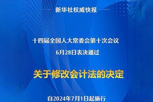 本赛季已4次失点！摩纳哥主帅：巴洛贡不再担任点球手